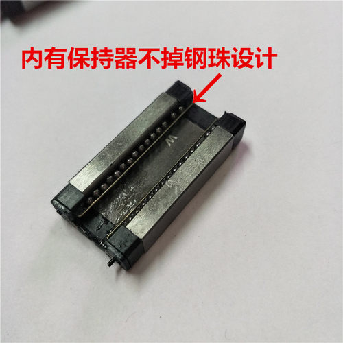 国产微型直线导轨滑块 MGN7C MGN9C MGN12C MGN15C MGW7C MGW9C