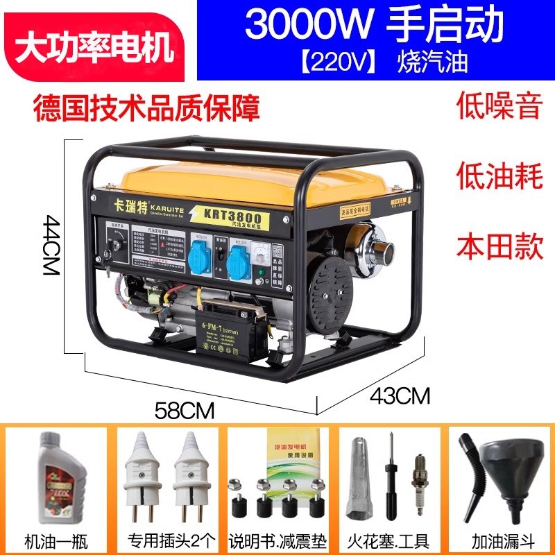 220V5/3KW/380V伏10千瓦家用8/发电机小型汽油6/户外工地单相三相