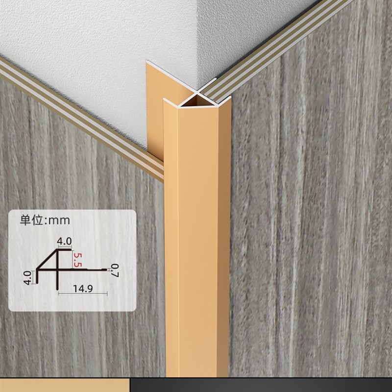 5/8/9/12厘18mm铝合金护墙板斜阳角收口条木饰面收边条金属装饰线
