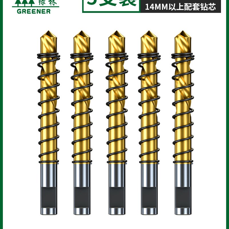 德国进口不锈钢开孔器专用钻头木工304合金属打孔神器高速钢扩孔