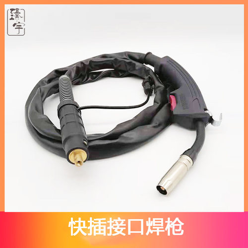 无气一体气保焊机焊枪迷你二保焊接机枪线3米5米NBC200/250/280焊