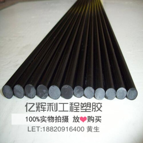 PP棒材PVC棒材PE棒材ABS棒材尼龙棒材POM赛刚板材塑料圆棒材零切