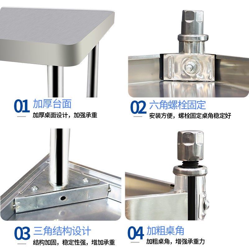 加厚304不锈钢工作台三层圆角家用厨房专用商用操作台面切菜桌子,个性定制/设计服务/DIY,明信片定制,淘宝优惠券,粉丝福利购,淘宝优惠卷
