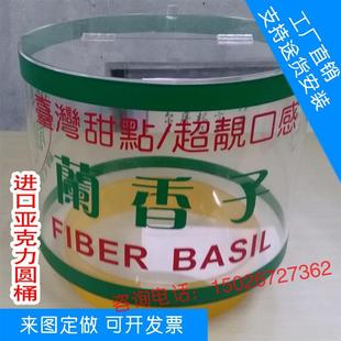 高透光乳白有机玻璃管压克力奶白瓷白空心圆柱形圆管兰香子展示桶
