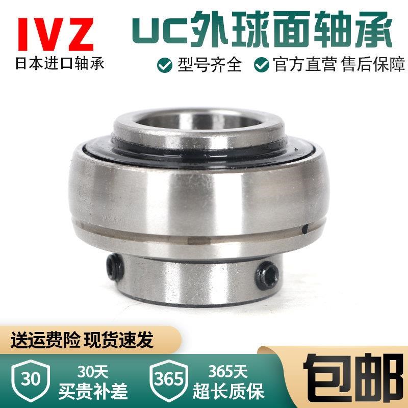 日本进口IVZ外球面轴承 UC217 尺寸85*150*85.7 高速 免维护轴承
