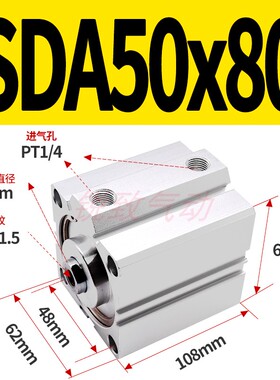 气动薄型气缸SDA50X5X10X15X20X25X30X35X40X45X50/60/75/80/100