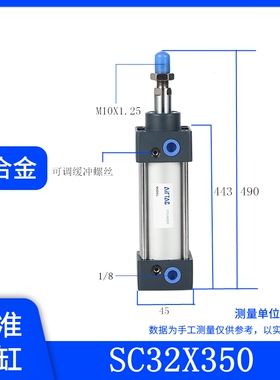 亚德客标准气缸SC32X20X80X75X250X120X200X300X40X700x600-S气缸