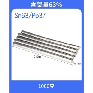 台式浸焊机浸锡炉焊锡锅熔锡炉长方形化锡炉无铅环保大锡炉沾锡炉