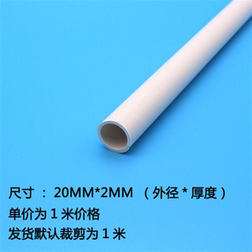pvc给水管塑料管供水PVC管子 16 18 22 20 25 32 45 63 80 100mm