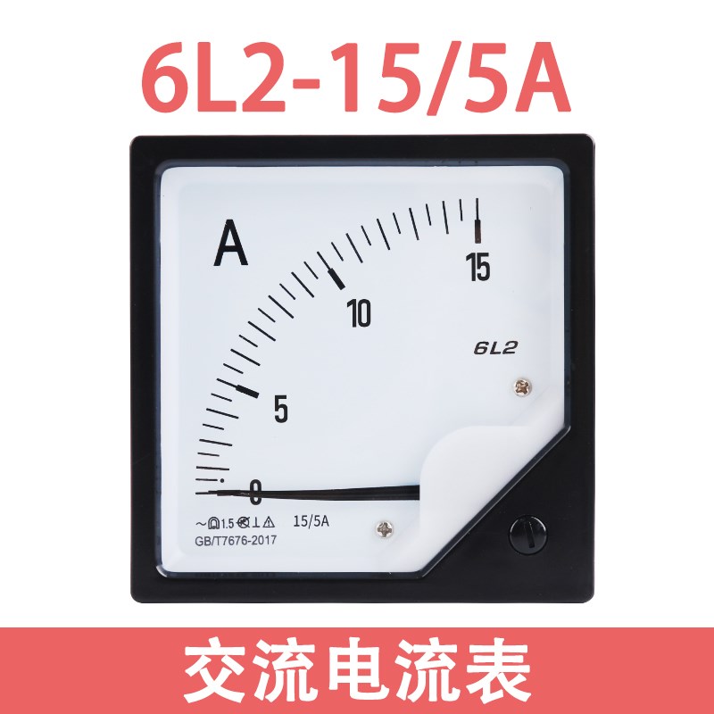 6L2-A指针式交流电流表头安装式机械工业接互感器电表30/5VA-3K/5
