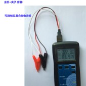 电池内阻测试仪锂电池内阻测试仪表镍氢镉纽扣蓄电池电瓶及配件