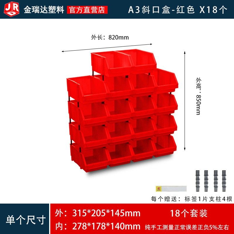 零件盒仓库塑料盒工具货架螺丝盒收纳盒子储物盒收纳物料盒塑料箱,特色手工艺,其他特色工艺品,淘宝优惠券,粉丝福利购,淘宝优惠卷