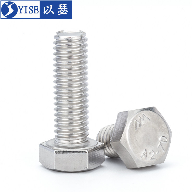304不锈钢外六角螺丝外六角螺栓加长螺杆配件大全M4M5M6M8M10M12