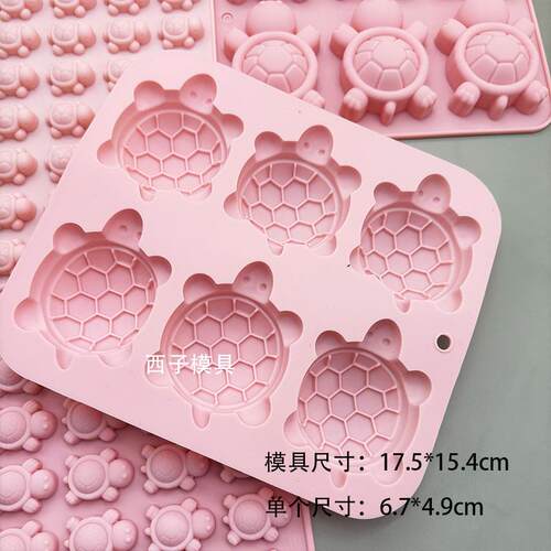 龟苓膏乌龟硅胶模具小乌龟软糖巧克力冰格烘焙工具凉粉果冻蜡烛模