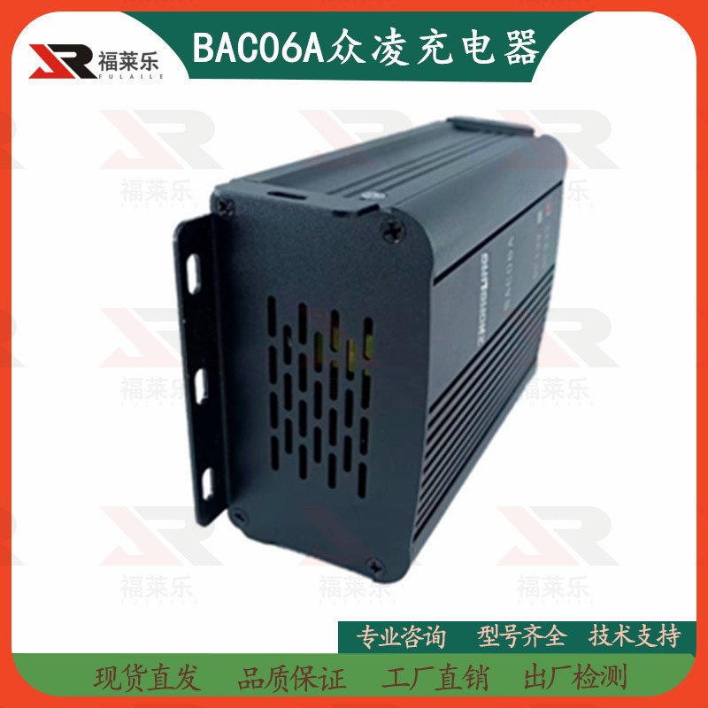 柴油发电机组电瓶充电器12V/24V浮充众凌BAC06A蓄电池自动充电器