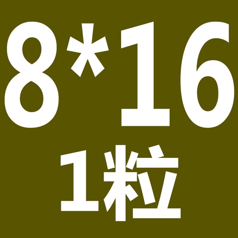 M5M6M8M10M12*20x25x30不锈钢304法兰面外六角螺丝带垫带齿螺栓
