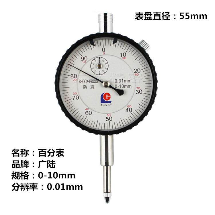 百分表机械指针指示表头加磁力表座磁性底座支架一套高精度0-10mm