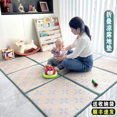 儿童夏天凉席地垫可折叠加厚阅读区玩耍拼接地毯客厅宝宝爬行垫子
