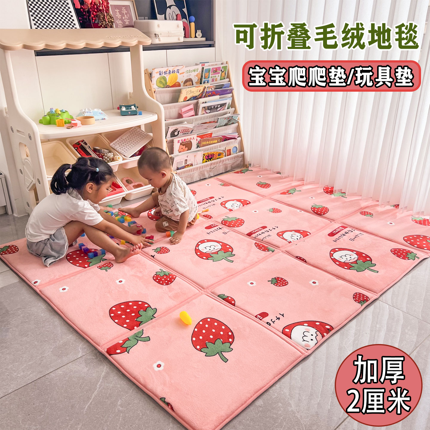 可折叠家用秋冬宝宝爬爬垫玩具垫
