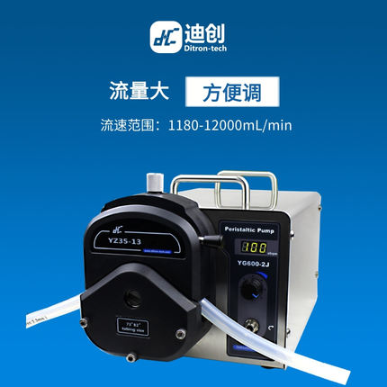 工业蠕动泵大流量液体传输加药泵减水剂小料添加软管泵自吸计量泵