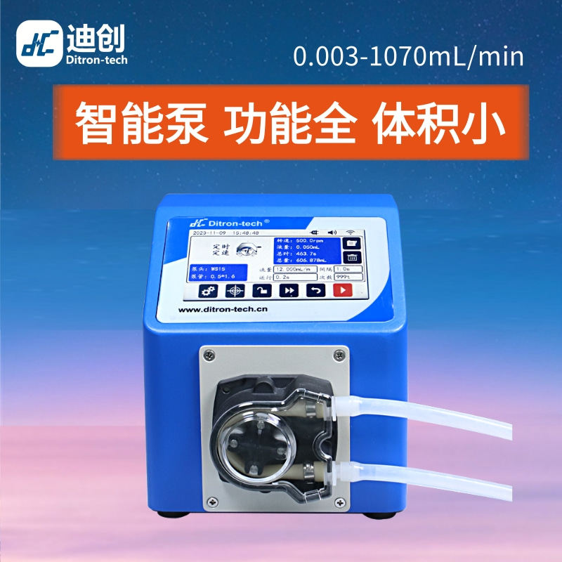 智能蠕动泵体积小巧功能齐全触摸屏实验室小型液体传输加样计量泵