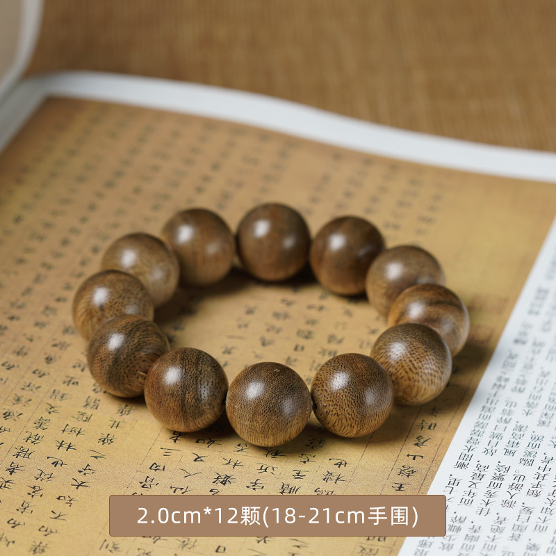 KALIMANTAN AGARWOOD 팔찌 정통 천연 백단 정통 QINAN 부처님 비즈 WENWAN 플레이트 남성과 여성을위한 묵주 구슬 팔찌