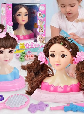 A child's toy that simulates a doll过家家洋娃娃儿童玩具