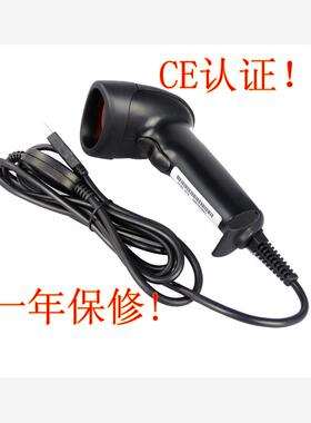 2024 全新出口品质USB Laser Barcode Scanner 条码扫描枪