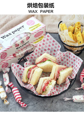 50pcs Wax Paper Grease Paper Food Wrappers Oilpaper Baking