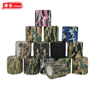 Adhesive Bandage Athletic Tape 5CM x 4.5M Camouflage Camo Sp