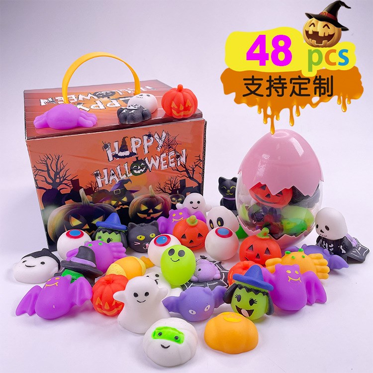 Halloween party gift set Blind box toy toy decoration pumpki
