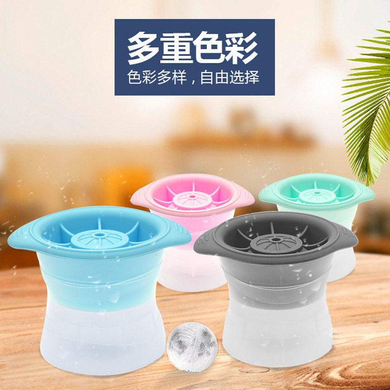 Whiskey Round Ice Maker Mold Spherical Ice Cube Mould 冰模具图片
