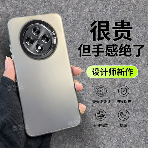 oppoA3简约高级感超薄磨砂硬壳