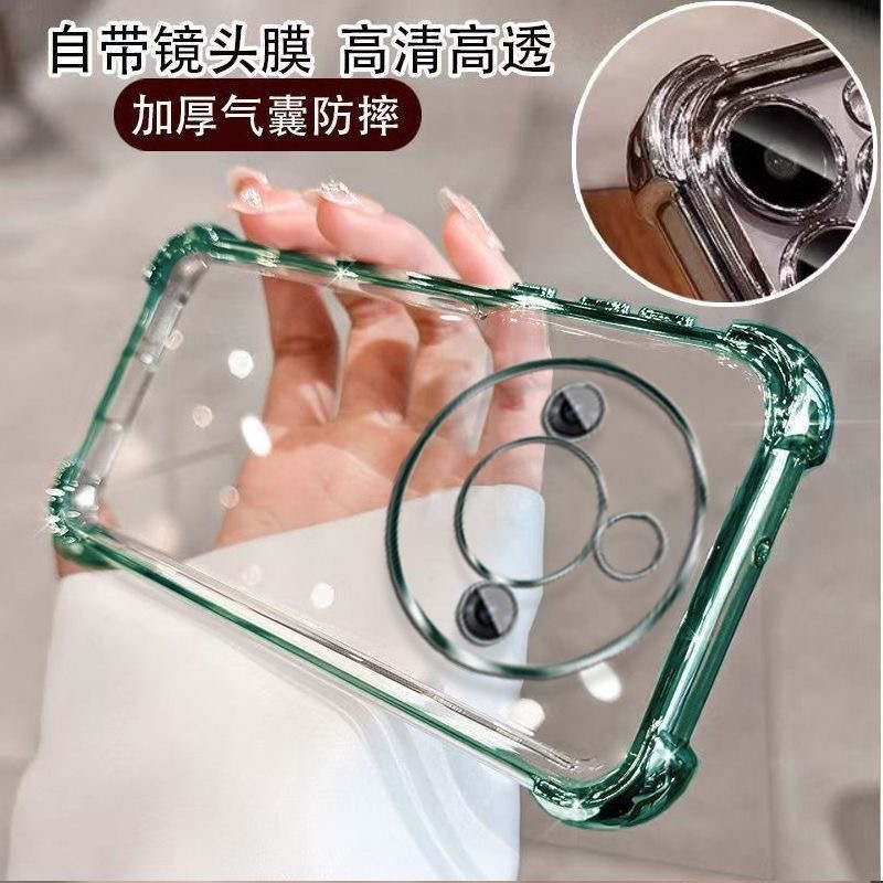 荣耀X50GT自带镜头膜四角软壳