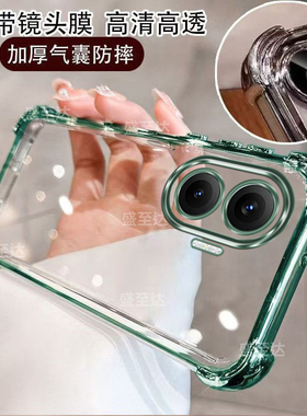 适用红米Turbo4手机壳Redmiturbo4小米透明气囊新款Redmi硅胶保护套全包防摔Tubro4Pro男女noteturbo软外壳p