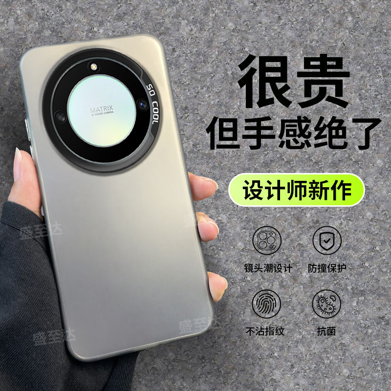 适用荣耀X9a手机壳新款华为honorx9A保护套RMO一NX1彩银磨砂硅胶全包防摔x9a5g版网红男女简约X9a曲面屏外壳