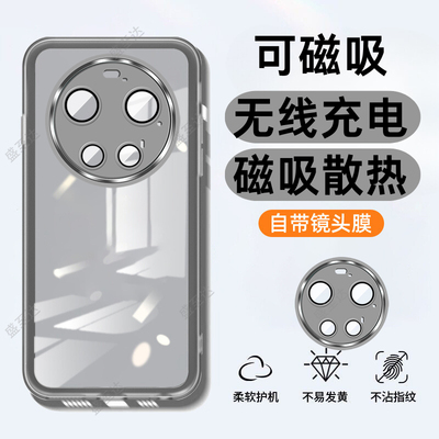 小米17ultra自带镜头膜软壳防滑