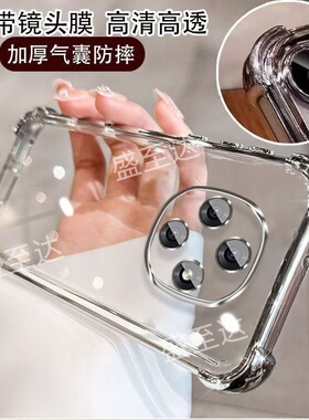 适用于OPPOA6Pro手机壳新款a6por全包防摔OPPO保护套0pp0简约pr0男oopp女opp0高级感opa透明硅胶oppa气囊外壳