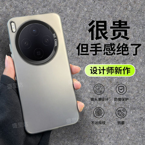 Y500pro彩银镭射情侣磨砂硬壳