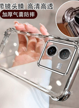 适用IQOOZ8手机壳vivoiqooz8x新款vivo透明气囊硅胶iqoo套z8男iq00女lqooz全包iqqoz爱酷iqz外壳ipooz防摔软