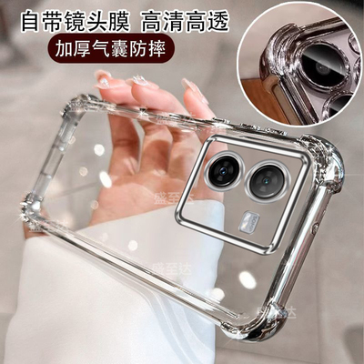 iqooZ8系列自带镜头膜四角软壳