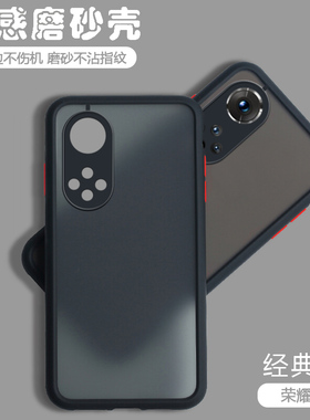华为荣耀50手机壳honor50pro镜头全包五十软壳505g新款透明5G版anoo外壳p女NTH一AN00防摔保护套505g磨砂男款