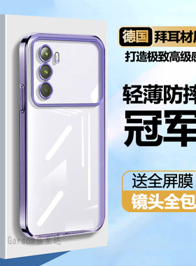 OPPOK9Pro手机壳OPPO新款K9Por5G套OPK透明硅胶OPPK09KPro全包opp0pp0ppo防摔ppok/opok男opρok女opopk高级