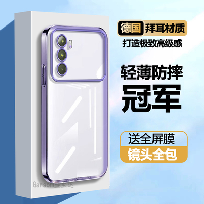 oppoK9pro网红简约超薄电镀软壳