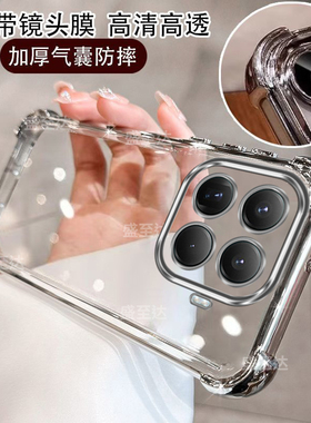 适用小米15T手机壳xiaomi15Tpro保护硅胶套t自带镜头膜全包5g气囊防摔透明软pro男女t5g香港国际版新款高级感