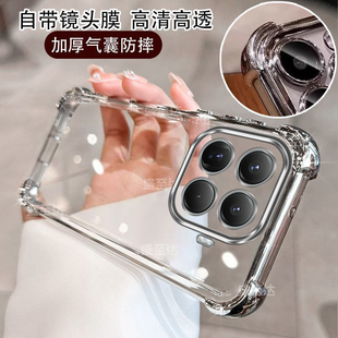 适用小米15T手机壳xiaomi15Tpro保护硅胶套t自带镜头膜全包5g气囊防摔透明软pro男女t5g香港国际版新款高级感