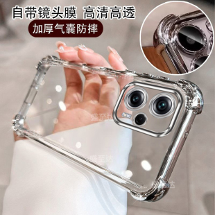 适用红米note12TPro手机壳12TPor小米5G气囊硅胶n12保护套not全包防摔tpro透明redmi男noto女nont新款 n钢化膜
