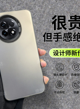 适用一加ACE2手机壳oneplusACE2新款PHK110保护套硅胶1加男女1+AEC全包防摔oppo高端oppophk磨砂oppoace外壳