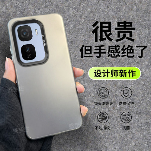 IQOONEO10系列镭射彩银磨砂硬壳