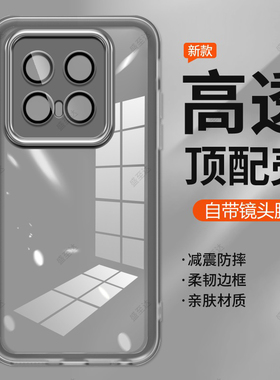 适用IQOO13手机壳vivoiqoo13透明超薄新款vivo硅胶iq0013保护套icoo男ipoo全包防摔iooq爱酷iqqo女lqoo软外壳